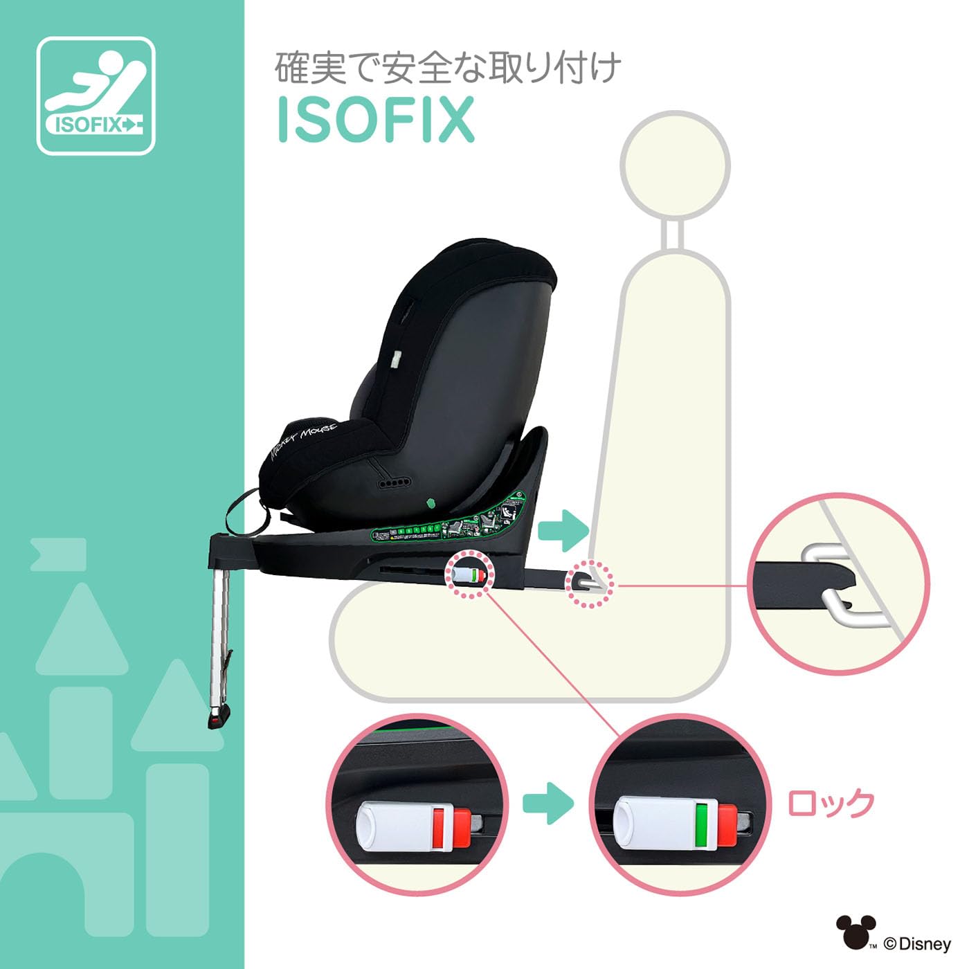 Amazon | ディズニー ターンレジェネクスト/ミッキーマウス 40〜105cm