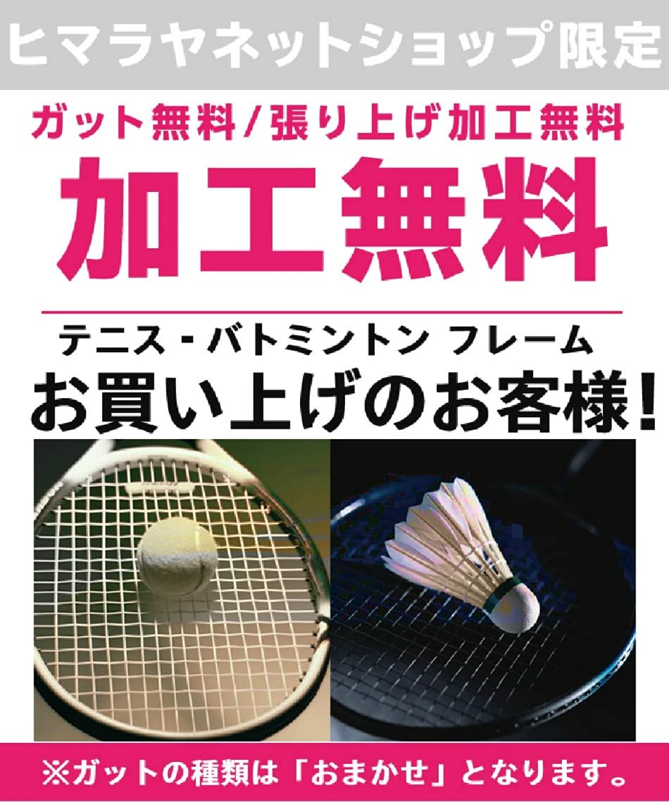 Amazon.co.jp: Gosen Inferno Smart Plus Core BRIFSMC MB 4U6