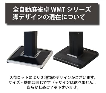 WMT Fully Automatic Mahjong Table P33 Quiet Type Gray Metallic