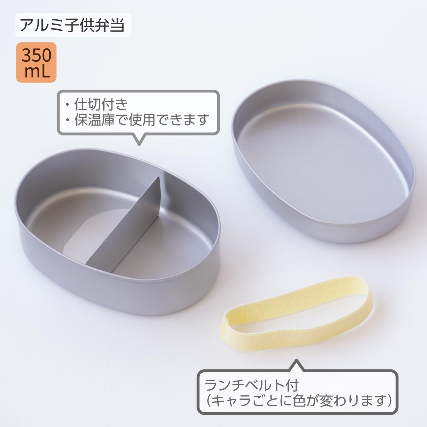 Amazon｜OSK アルミ 子供 弁当箱 350ml サンリオ マイメロディ MM No.2