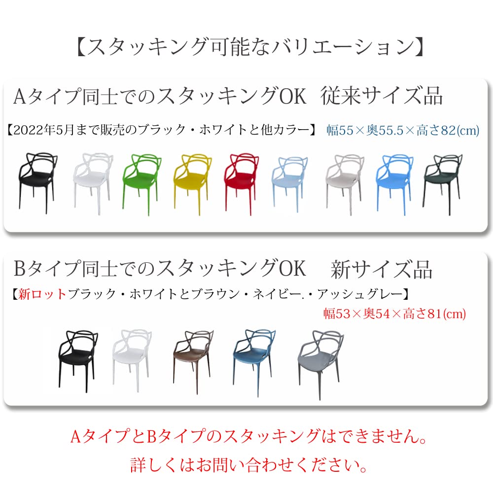 Amazon｜椅子 おしゃれ 飲食店 ダイニングチェア ジェネリック家具
