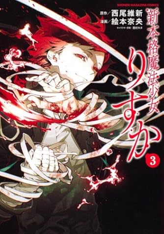 絵本奈央 ダ ヴィンチweb 絵本奈央 ダ ヴィンチweb