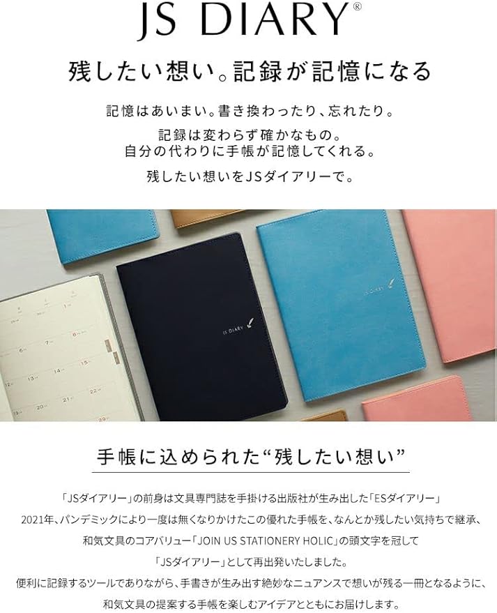 Esダイアリー16 4月始まり ネイビー B5 バーチカル メモ F1g69mtzmo 文具 ステーショナリー Centralcampo Com Br