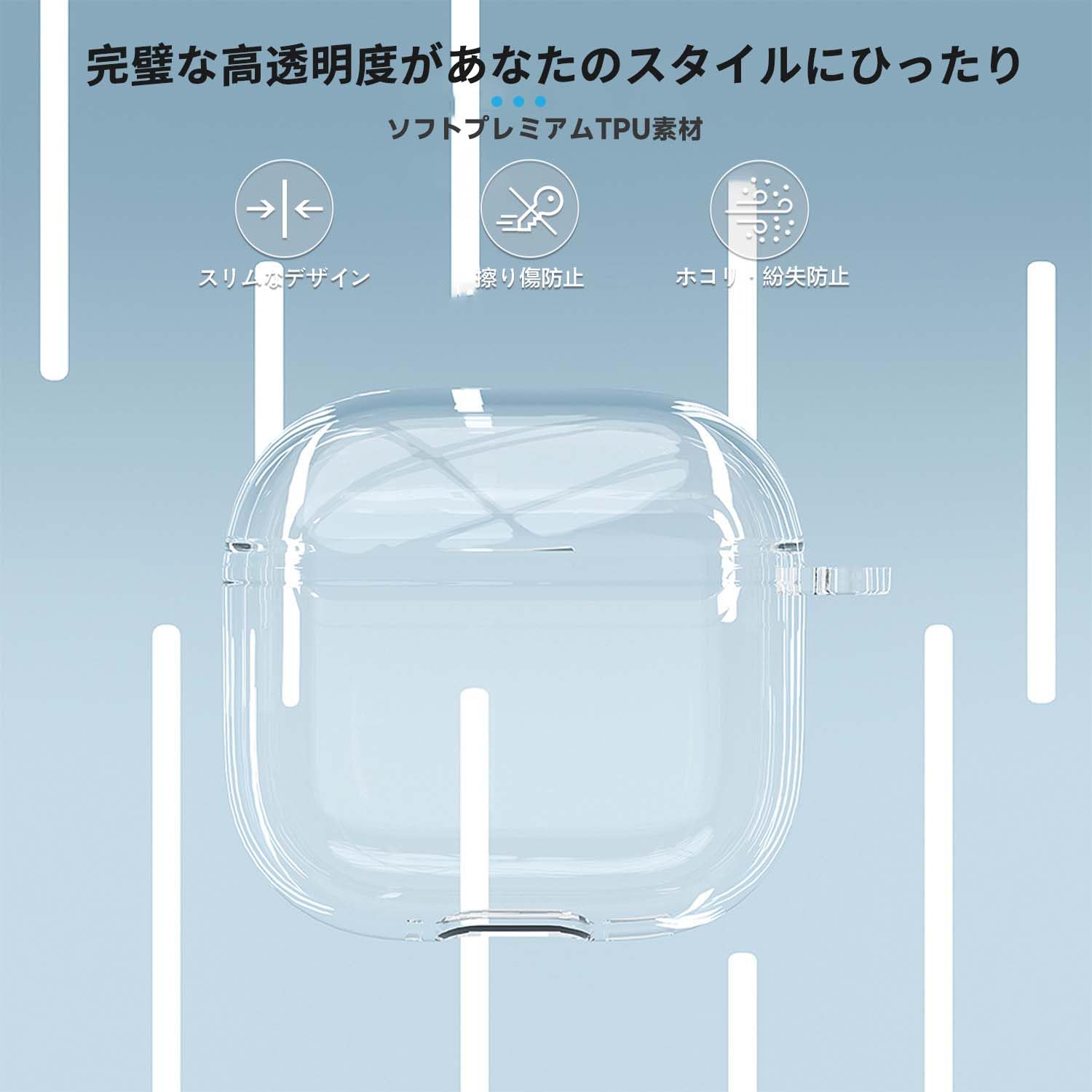 【lay】AirPods 4 エアポッズ クリアケース付き Amazon | For AirPods 4 ケース クリア 透明 YAJOJO AirPods 4