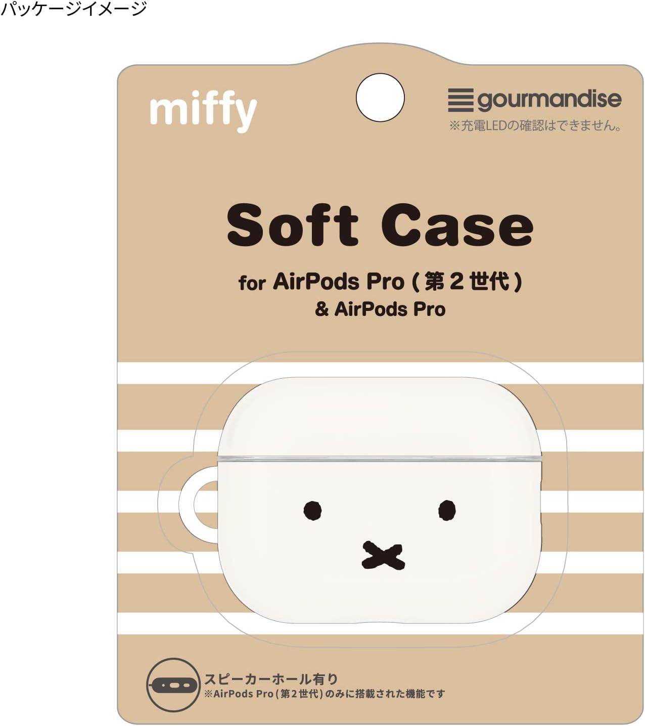 Gourmandise MF-366WH Miffy AirPods Pro (2nd Generation) / AirPods Pro Soft Case Face