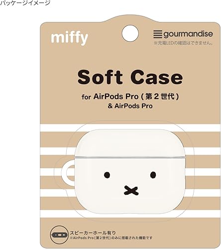 Miniatura 5 de Miffy MF-366BE Soft Case Compatible with AirPods Pro (2nd Generation)