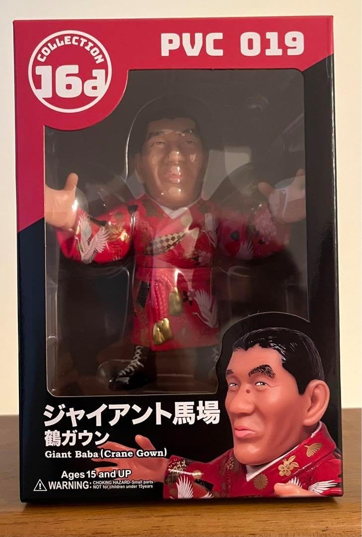 16d ソフビコレクション ジャイアント馬場&アントニオ猪木 16dソフビコレクション ジャイアント馬場[鶴ガウンVer.]JRH-22-1