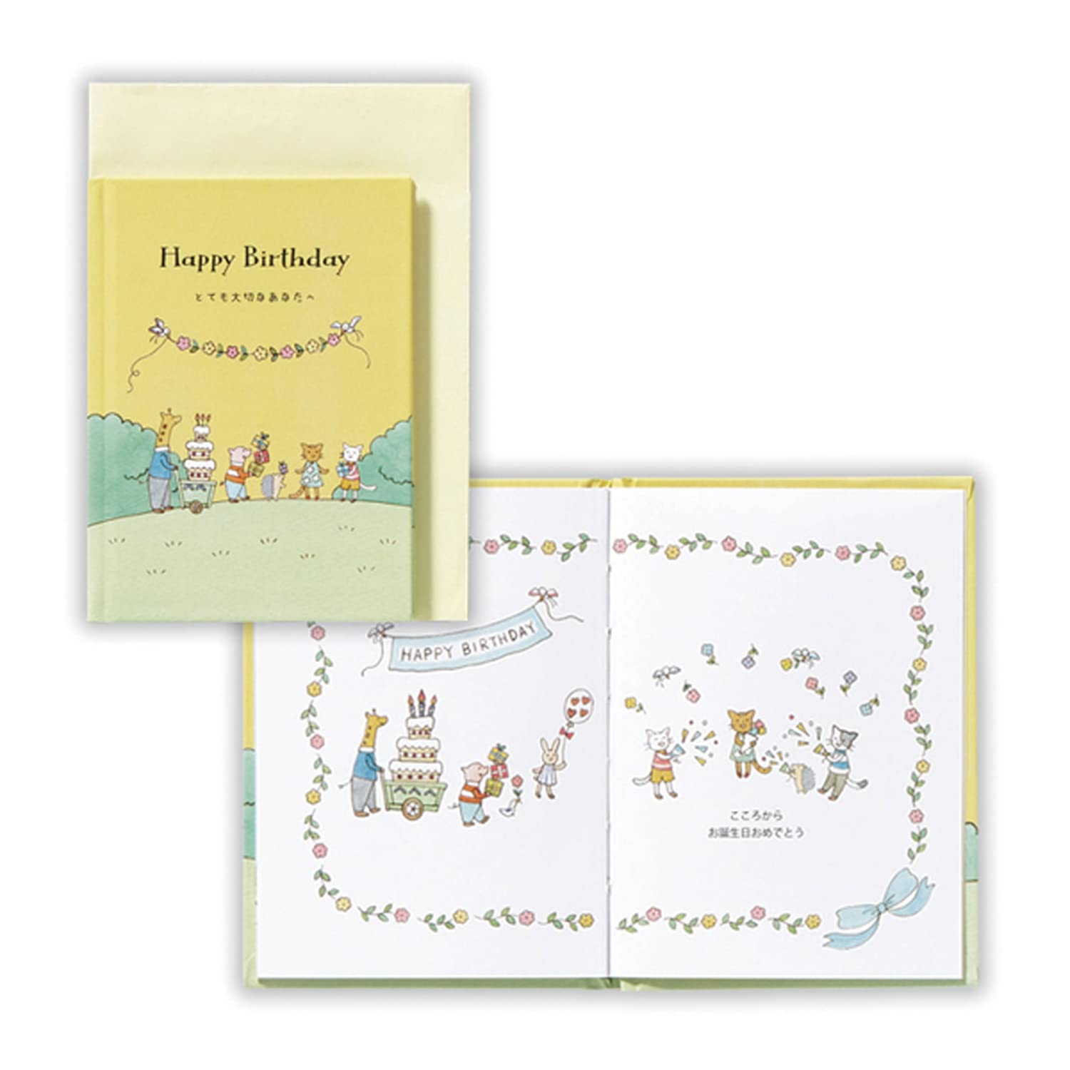 Amazon | Hallmark(ホールマーク) バースデーカード 絵本カード ねこ
