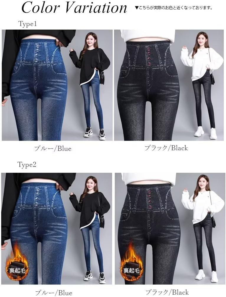 Amazon.co.jp: [Uroi] デニム風 レギンス レディース デニム
