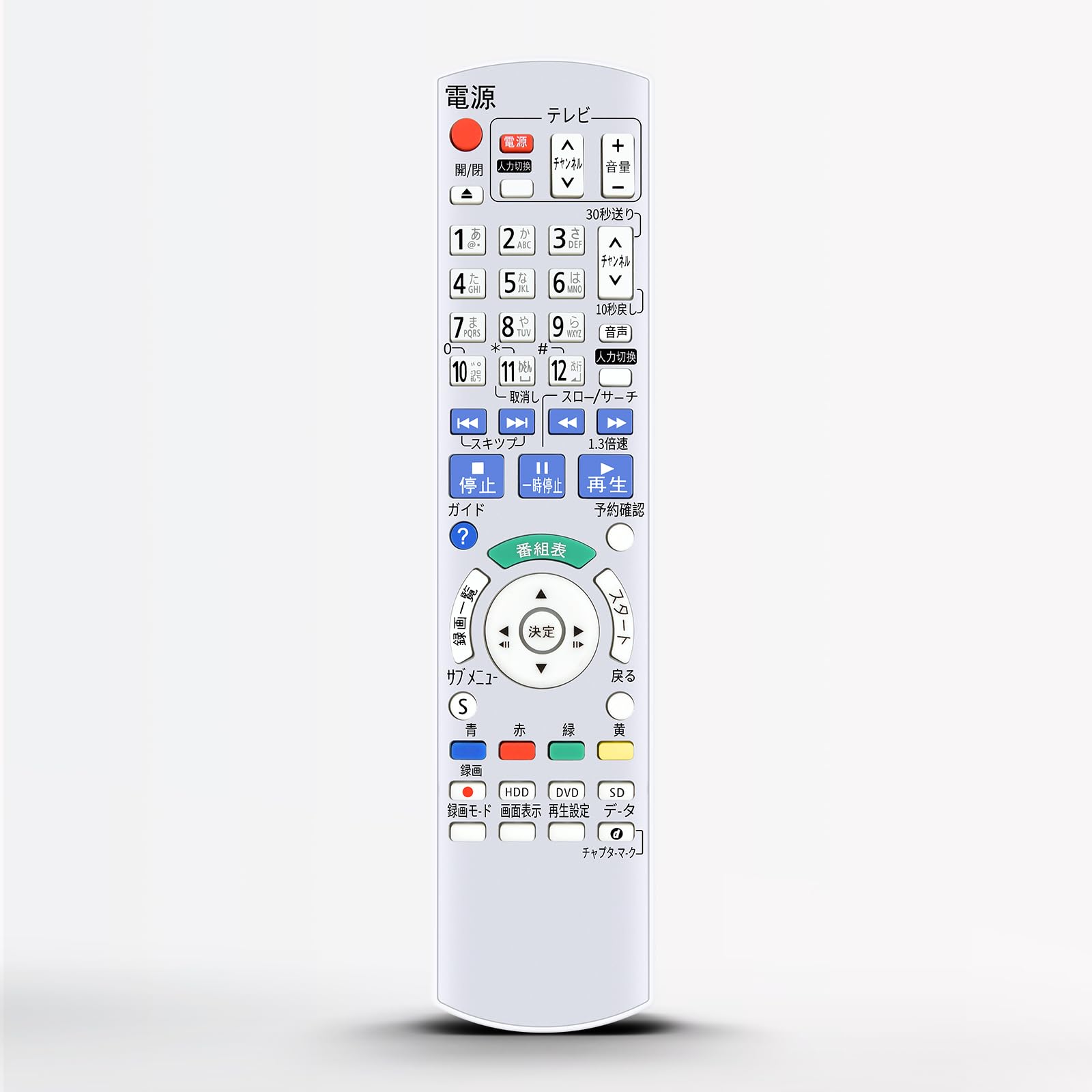 Panasonic ブルーレイレコーダー リモコン付き AVTVA ブルーレイリモコン N2QAYB000994 パナソニック対応