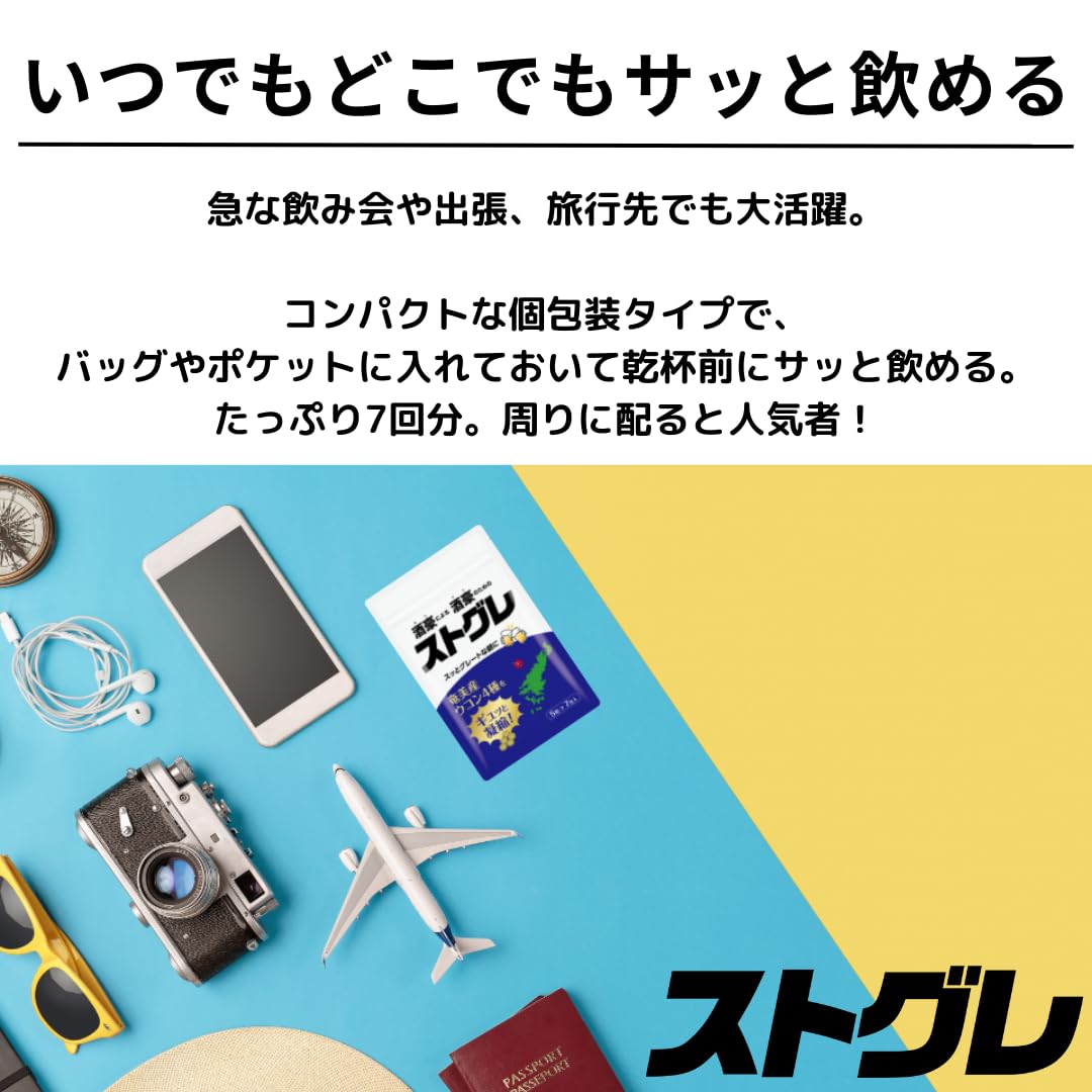 Amazon.co.jp: ストグレ 奄美大島産ウコン4種 二日酔い 喜界島産 