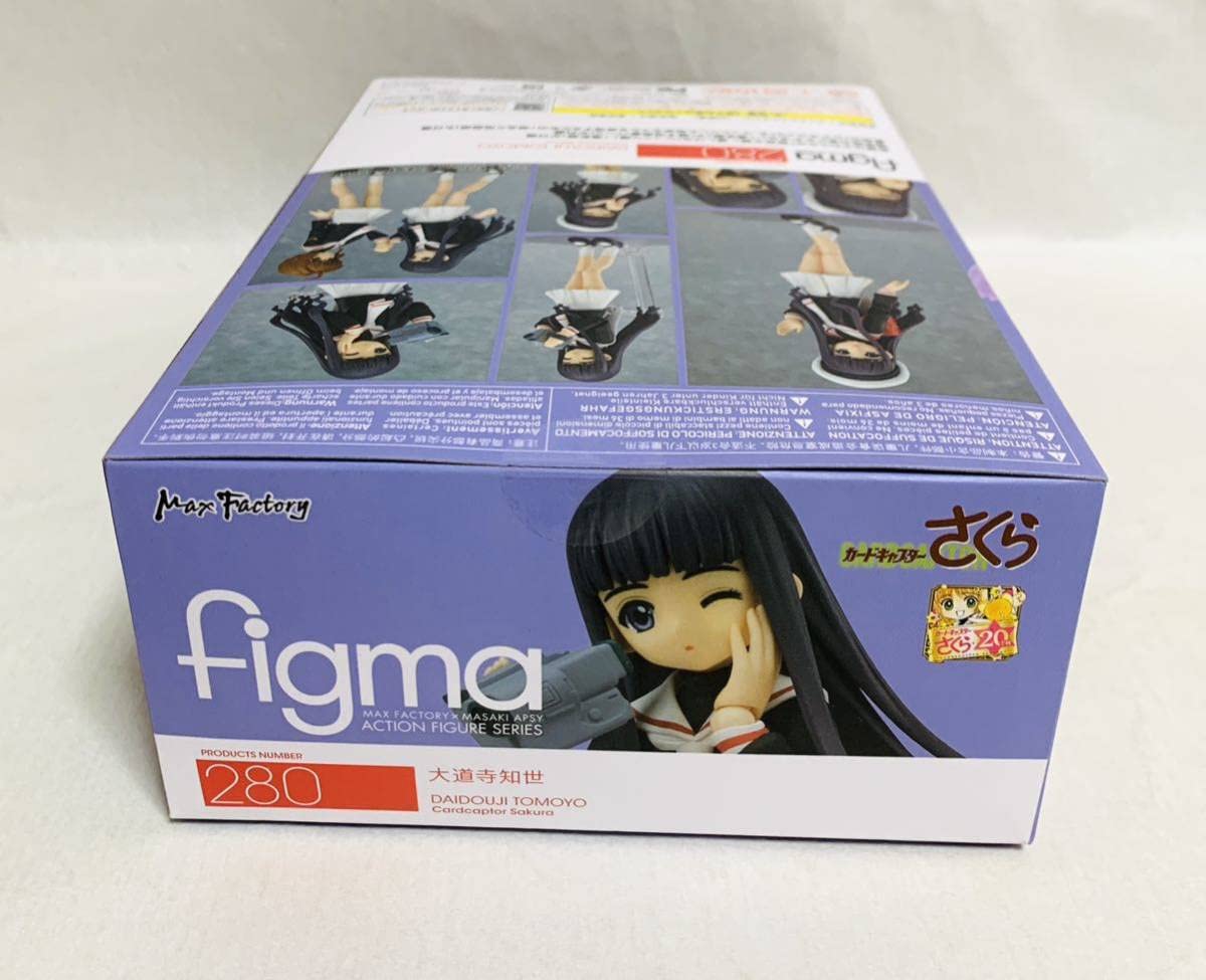 Amazon.co.jp: figma 大道寺知世 カードキャプターさくら : ホビー