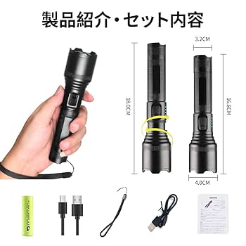 Amazon.co.jp: 懐中電灯 led 強力 軍用 最強 XHP60 ledライト