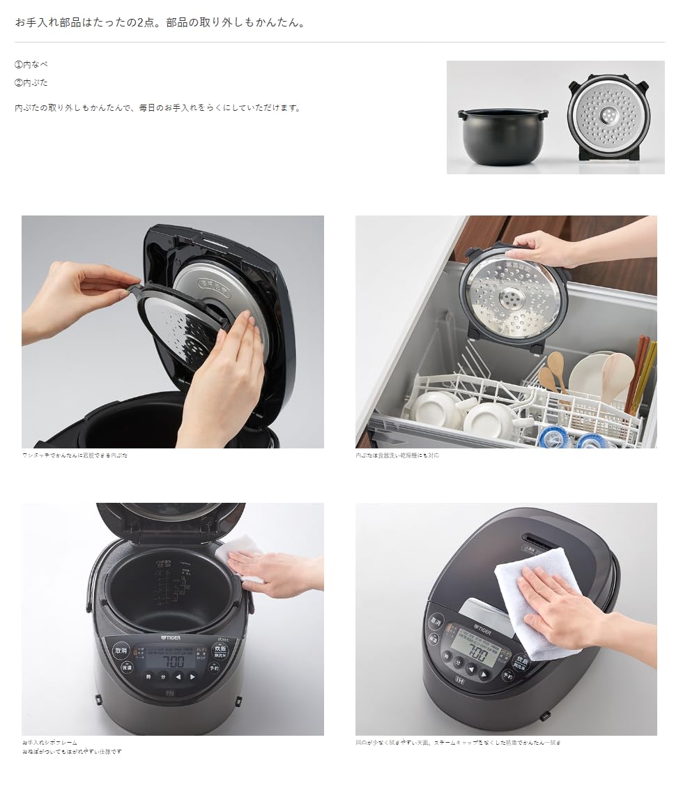 Amazon | タイガー魔法瓶 IHジャー炊飯器 1升 炊きたて JPW-M180-KV