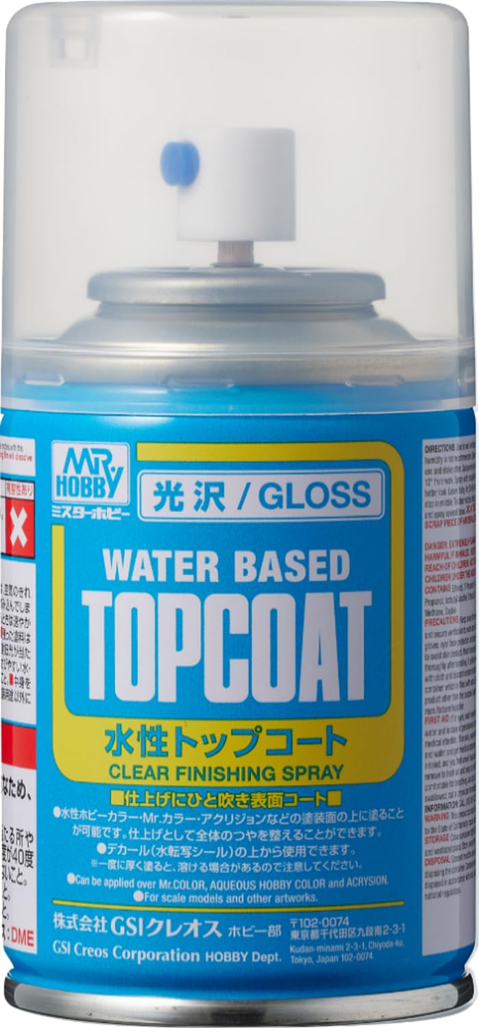 GSIクレオス Mr.トップコート 水性トップコートスプレー 光沢 88ml ホ…