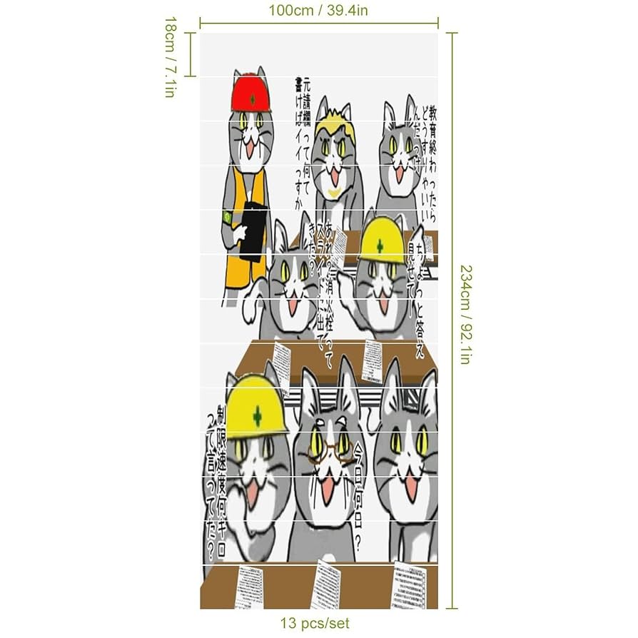 Amazon.co.jp: 仕事猫 階段ステッカー 自己粘着階段デカール