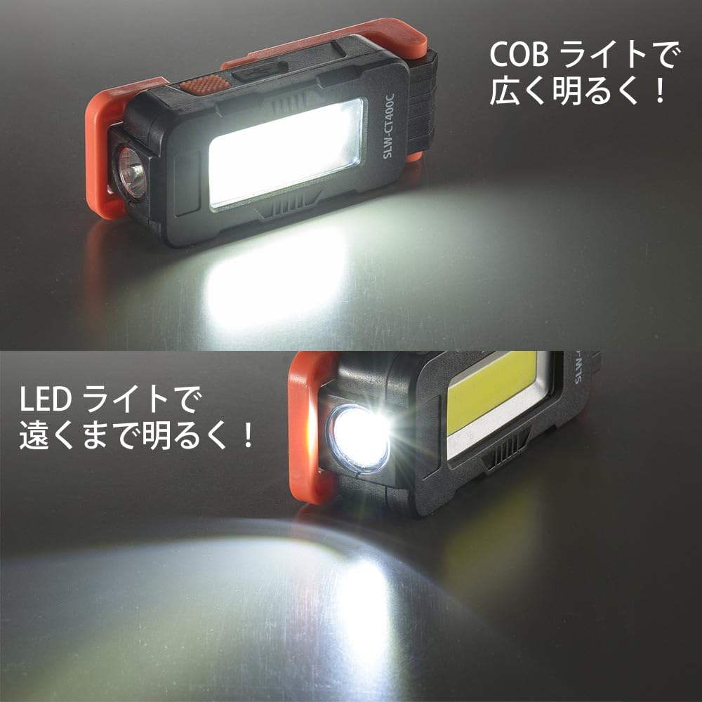 LEDサイクルライト USB充電式 OHM SL-400BU-K 07-6376 オーム電機 z2zed1b 生活家電 【】LEDサイクルライト USB充電式 OHM SL-400BU-K 07-6376