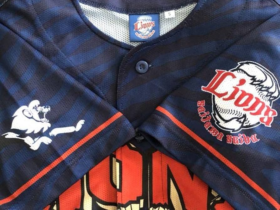 Amazon.co.jp: 埼玉西武ライオンズ ユニフォーム 男女兼用 S