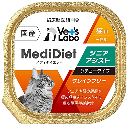 メディダイエット 猫用 シニアアシスト 95g×24個