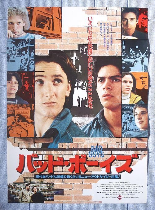 Amazon.co.jp: ポスター バッド ボーイズ 1983米 ／監督リック