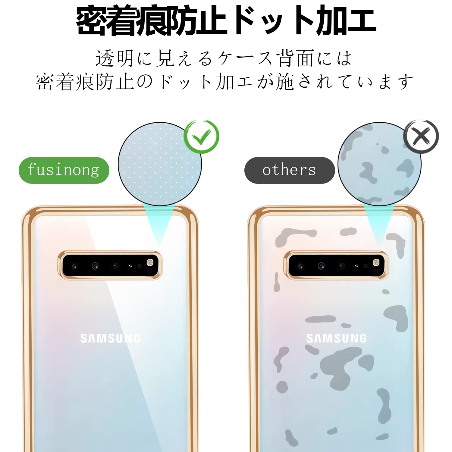 Amazon.co.jp: Galaxy S10 ケース クリア 金 ギャラクシーS10 SC-03L