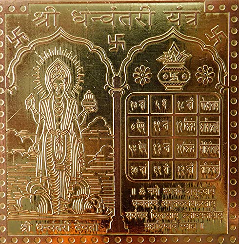 Yantra Shree Dhanvantri de cobre calibre 22 para el bienestar diario 2