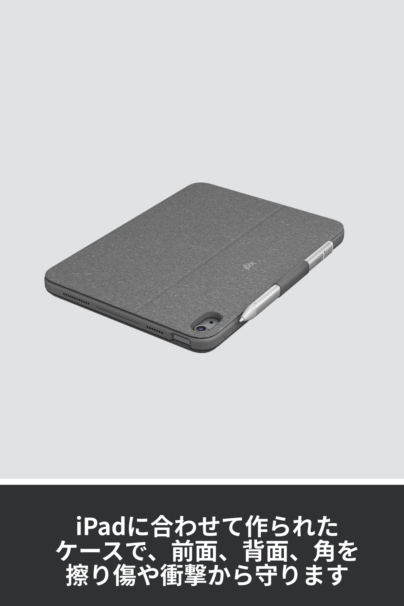 Logicool キーボードケース がめっ Combo Touch iPad 第10世代