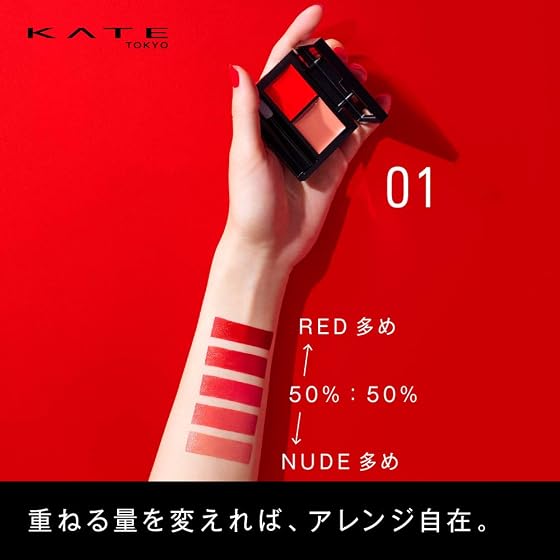 KATE(ケイト) ケイト レッドヌードルージュ 03の商品画像