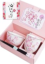 敬老の日 プレゼント 湯呑 茶碗 美濃焼 ギフト包装済み 日本製 華まつり飯椀湯呑 天宝箸付き