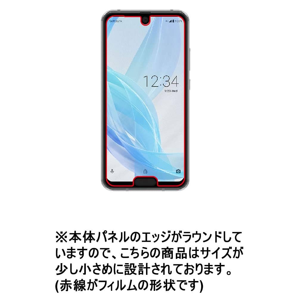 Amazon.co.jp: ClearView SHARP AQUOS R2 compact 803SH