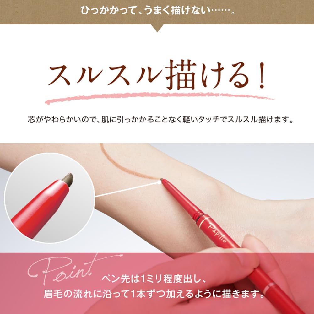 Amazon.co.jp: パピリオ公式 Papilio ステイブロウG 本体 チャコール