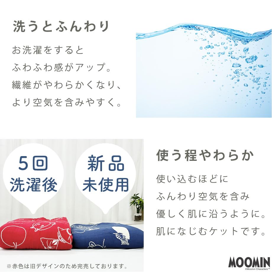 Amazon.co.jp: じぶんまくら ガーゼケット 6重ガーゼ 綿100％ 夏用