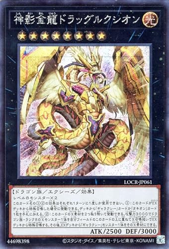 �V�Y���J�[�h �_�e�����h���b�O���N�V�I��(�V�[�N���b�g���A) LIMIT OVER COLLECTION THE RIVALS �iLOCR�j | �G�N�V�[�Y�E���ʃ����X�^�[