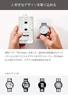 Amazon | SONY(ソニー) セール対象品 FES Watch UL FES-WB1／H