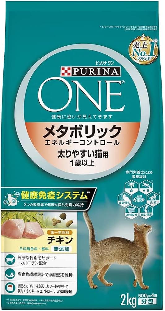 Amazon.co.jp: ピュリナワンキャット メタボリックエネルギー