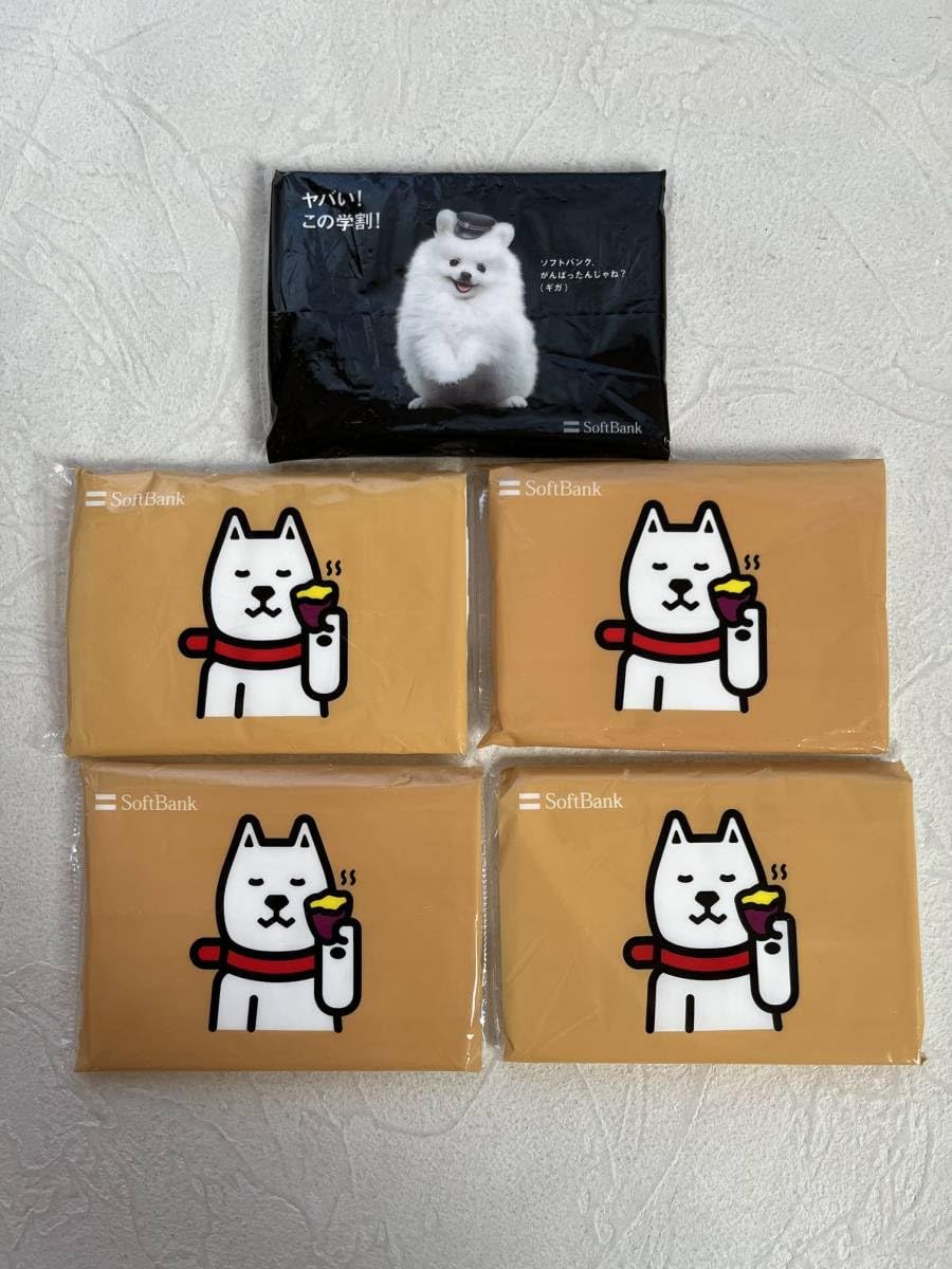 Amazon.co.jp: SoftBankソフトバンク Y mobileワイモバイル ミニ 