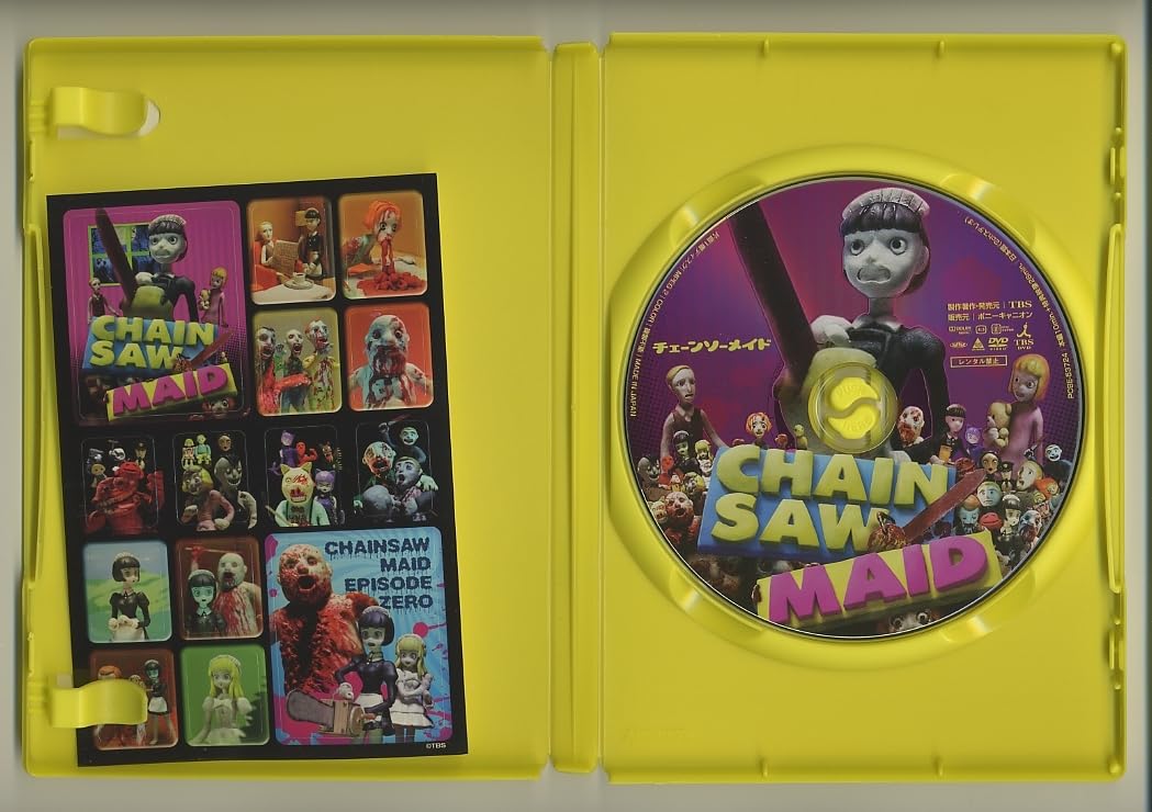 Amazon.co.jp: チェーンソーメイド DVD ていえぬ 長尾武奈