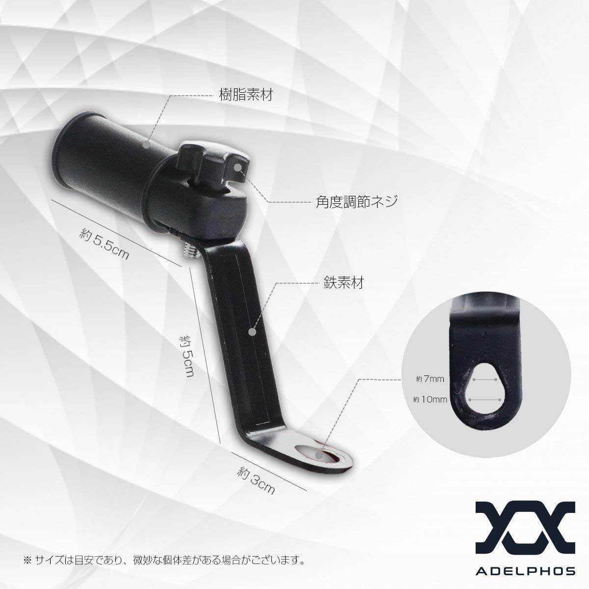 Amazon.co.jp: adelphos マルチホルダー バイク ミラー バイク用 