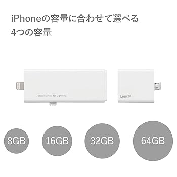 (未使用･未開封品)ロジテック ライトニング USBメモリ 16GB LMF-LGU216GWH Amazon | ロジテック ライトニング USBメモリ 16GB LMF