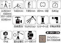 Vista 5 de Slik Trípode Mini Pro 7 con cabezal de bola SBH-150DQ