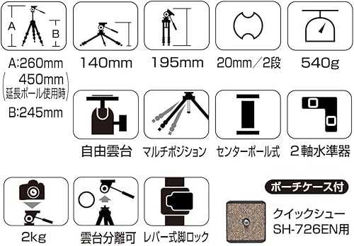 Miniatura 5 de Slik Trípode Mini Pro 7 con cabezal de bola SBH-150DQ