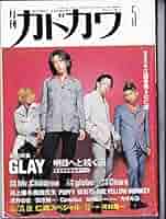 GLAY 1997年～切り抜き 約350ページ 大量 GLAY 1997年～切り抜き 約350ページ 大量