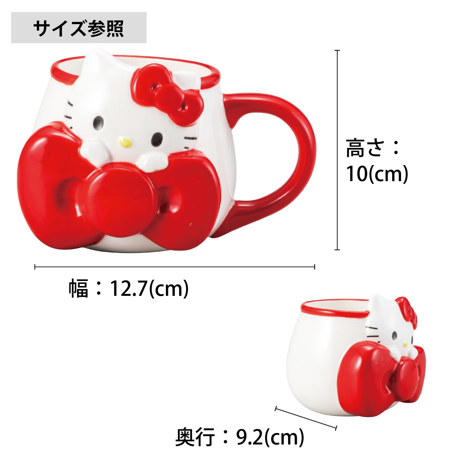 Amazon.co.jp: サンリオ (SANRIO) 「 ハローキティ 」 マグカップ