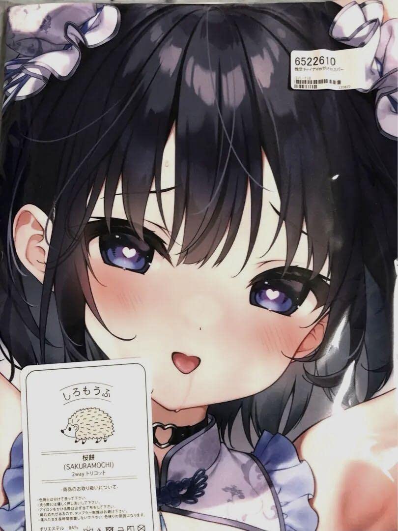 Amazon | 三輪フタバ 舞菜 チャイナVer 抱き枕カバー ハート目 