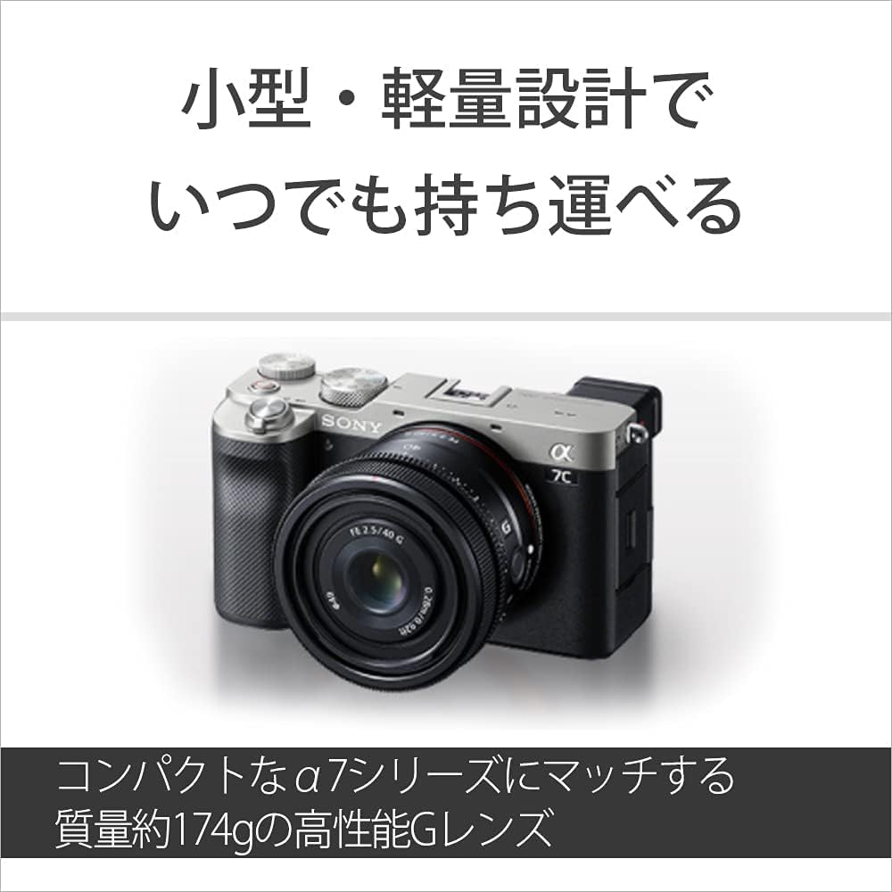 Amazon.co.jp: Sony SEL50F25G Standard Prime Lens Full Frame FE