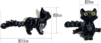 Amazon.co.jp: 黒猫 フィギュア 関節可動 ミニサイズ 全長12
