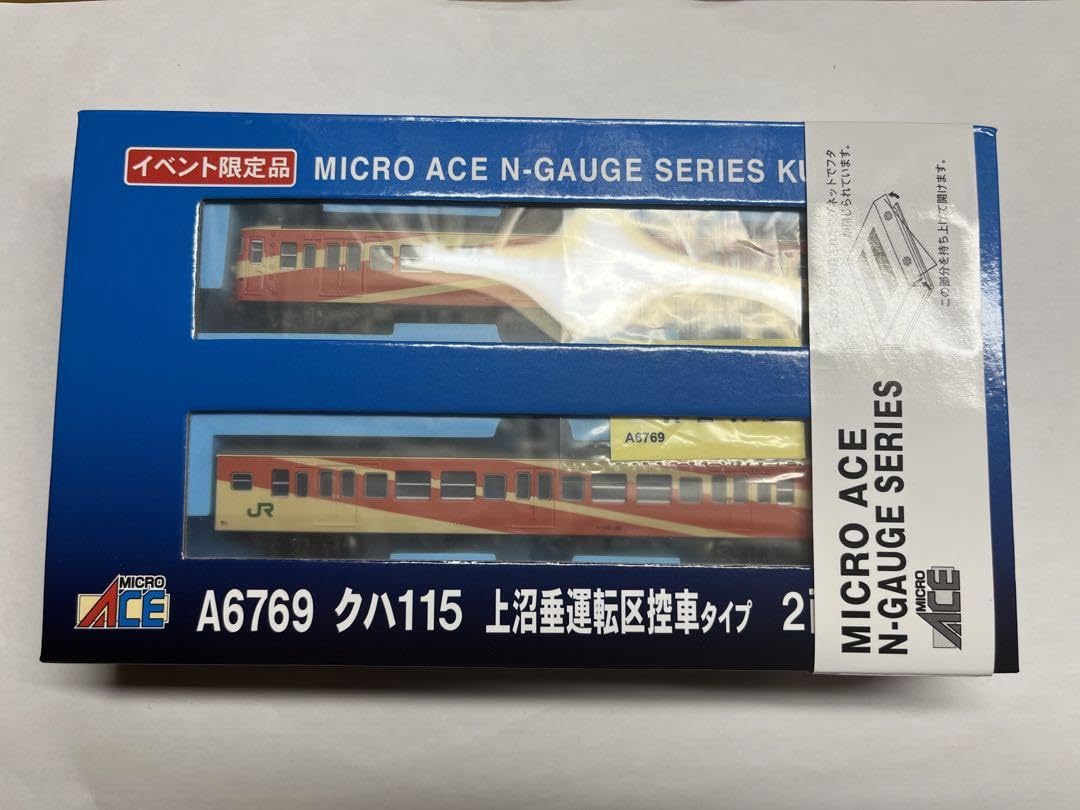 Amazon.co.jp: マイクロエース A6769 115系上沼垂運転区 控車