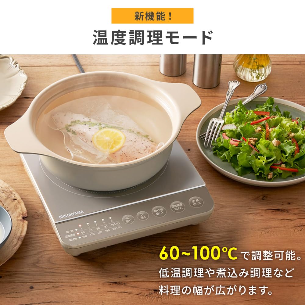 Amazon | アイリスオーヤマ IHコンロ1000W鍋セット IHKP-T39220 Amazon | アイリスオーヤマ IHコンロ1000W鍋セット IHKP-T39220