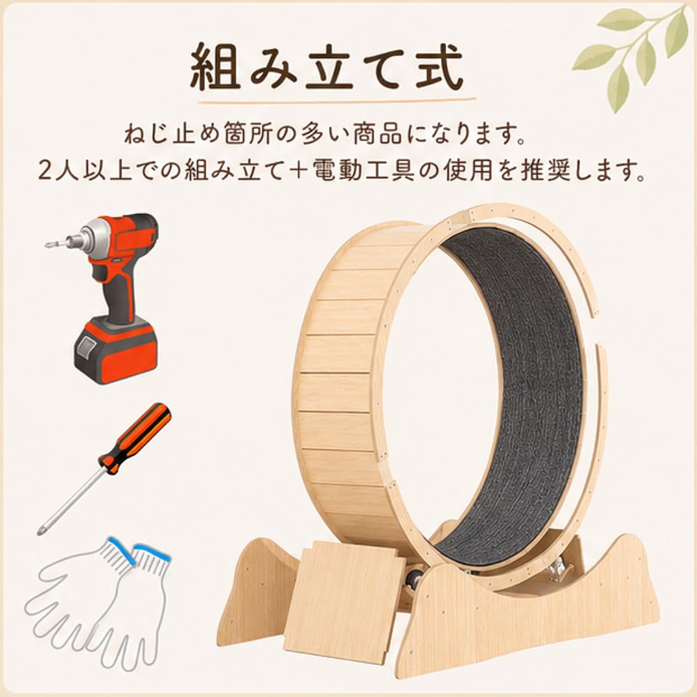 Amazon.co.jp: キャットホイール 猫の車輪 木製【直径87cm】大型猫