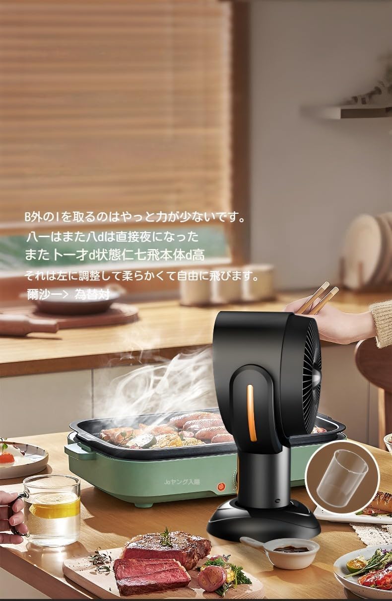 Tabletop Smoke Extractor [2024 New Model] Tabletop Ventilator Small Smoke Extractor For Home Use Tabletop Cooking Smells, Oil, Smoke, Steam USB Tabletop Range Hood Movable 3000MA Lithium Battery 2-Ge